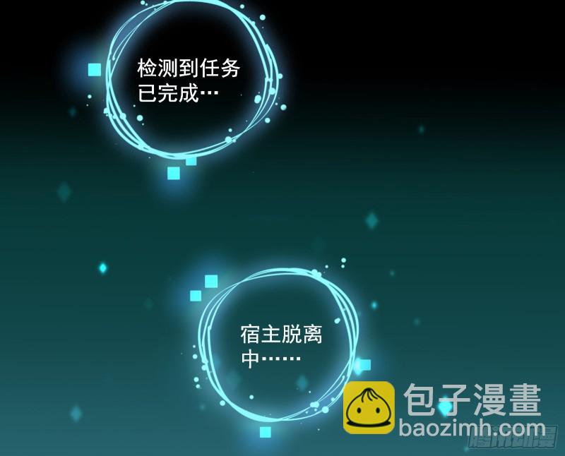 任务完成121