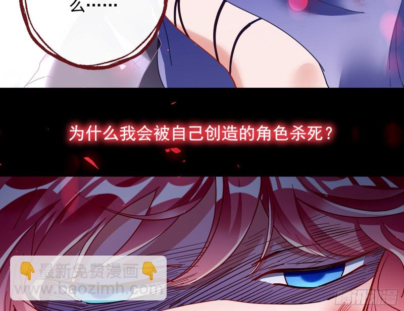 任务完成38