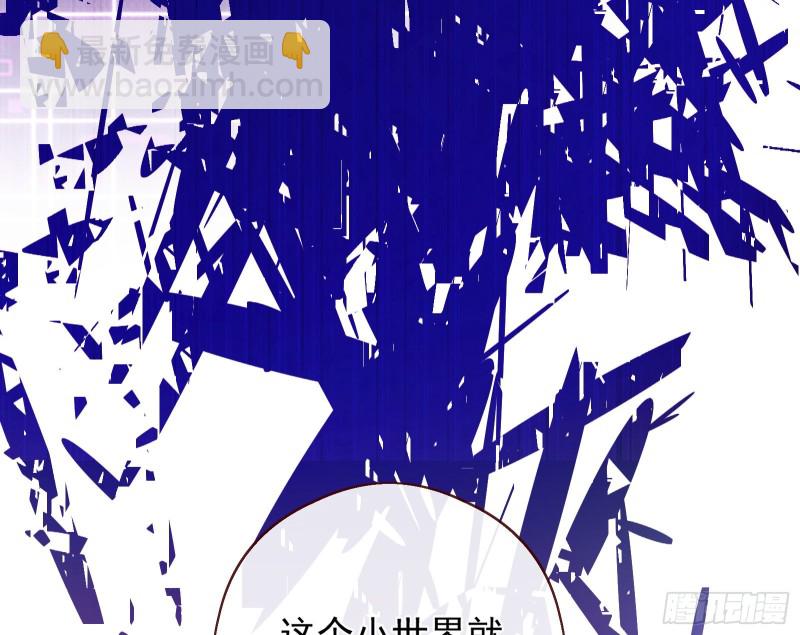 任务完成65