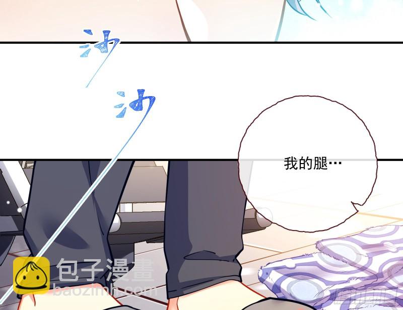 任务完成79