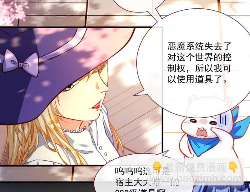 任务完成83