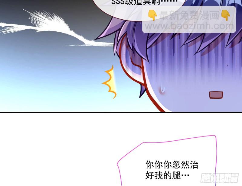 任务完成84