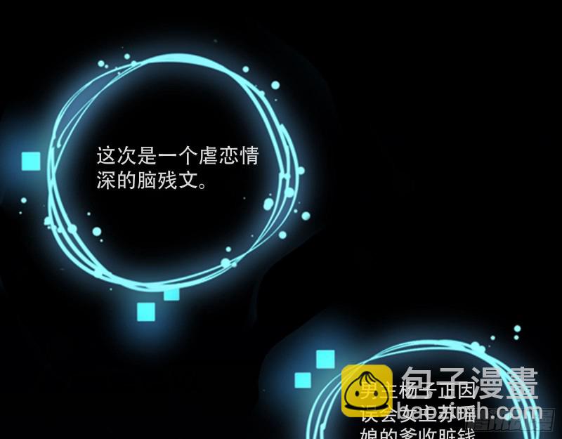 新婚之夜108