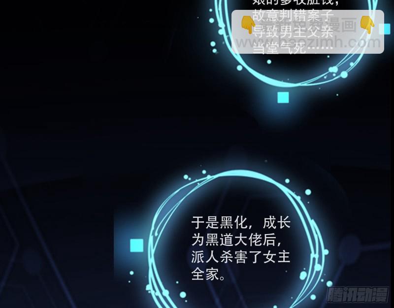 新婚之夜109
