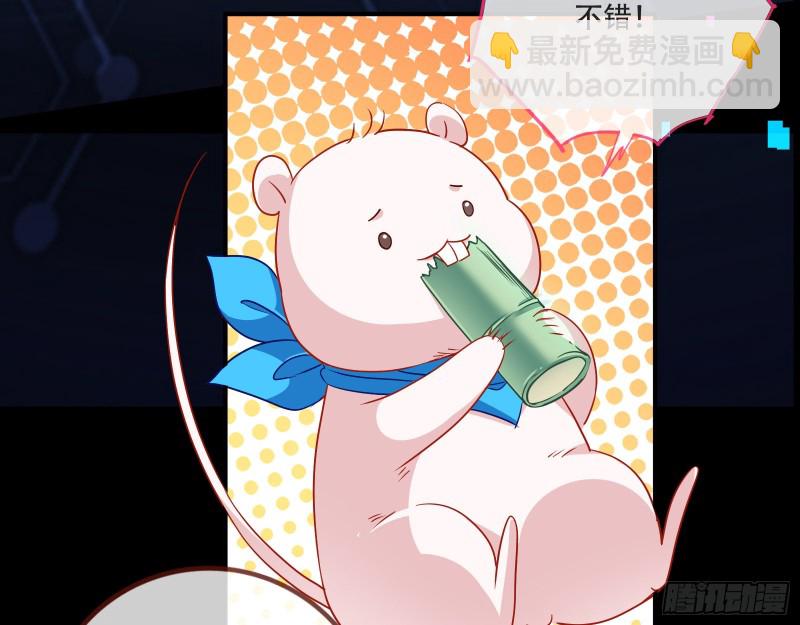 新婚之夜113