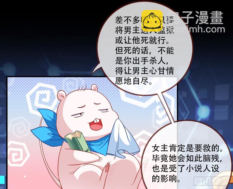 新婚之夜116
