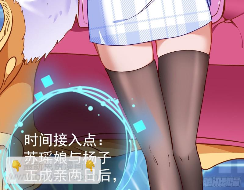 新婚之夜131