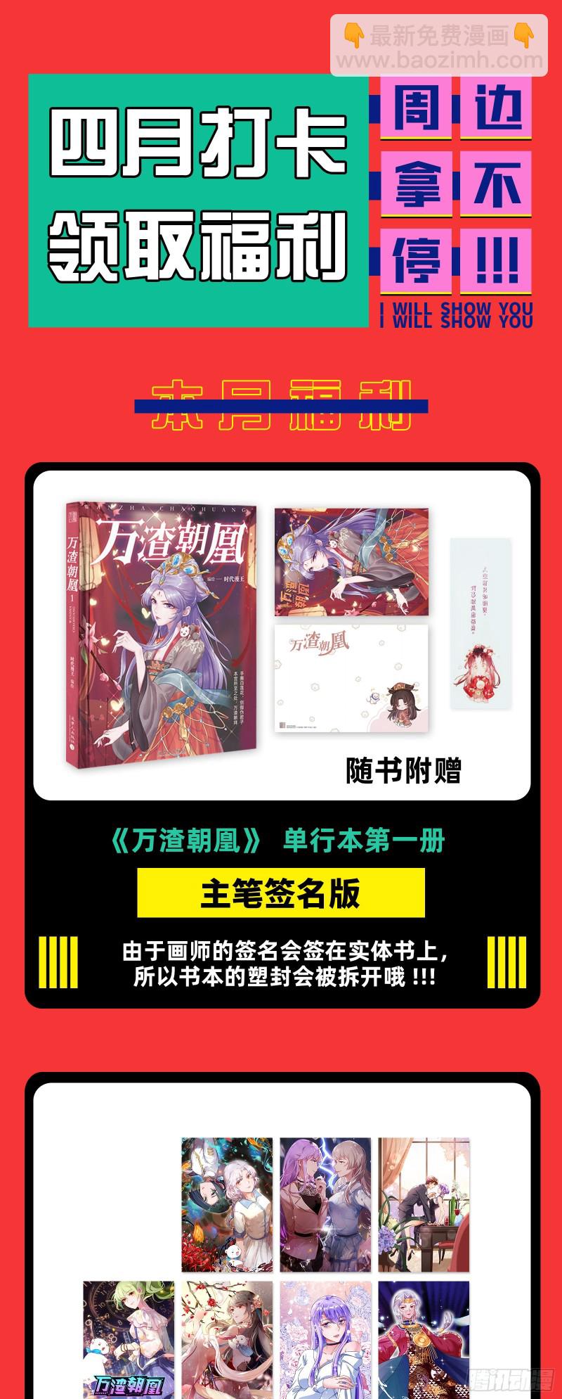 新婚之夜134