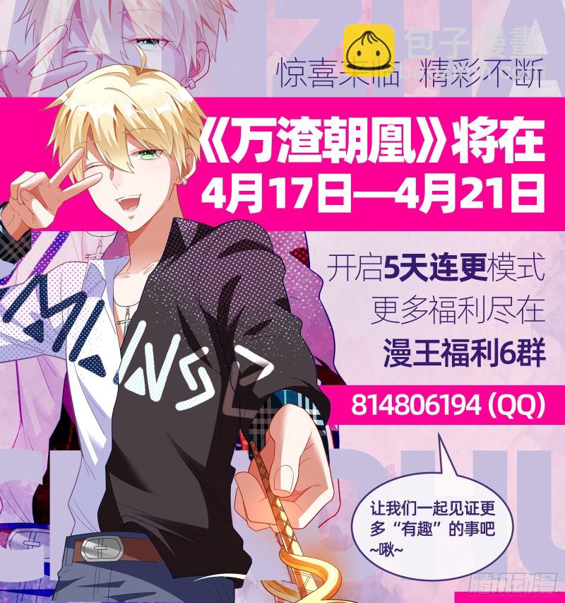 新婚之夜136