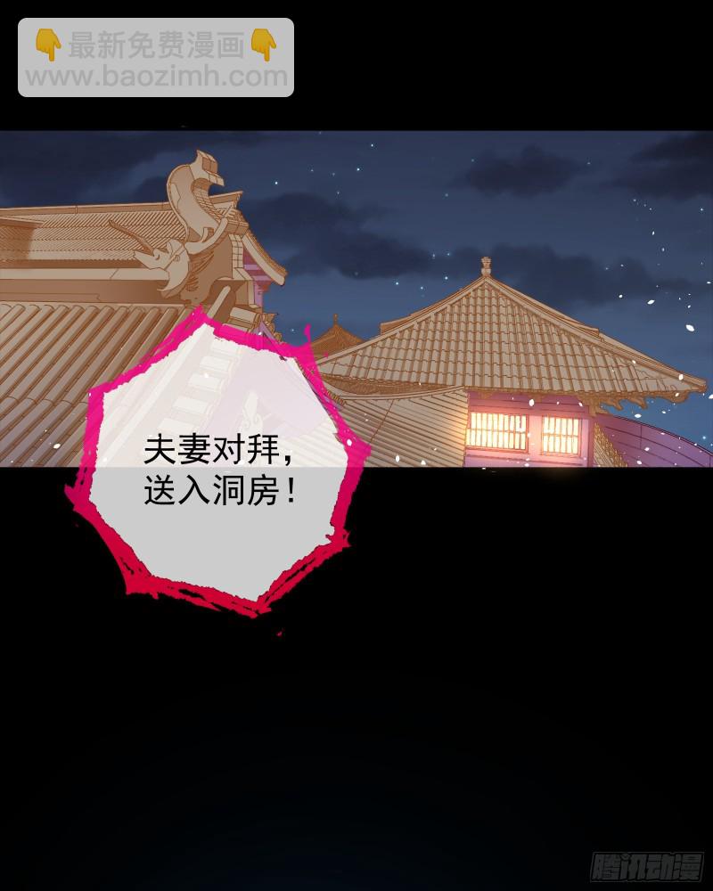 新婚之夜18