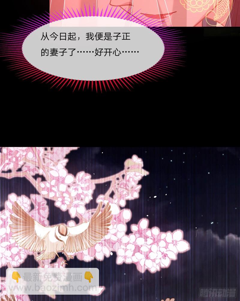 新婚之夜25