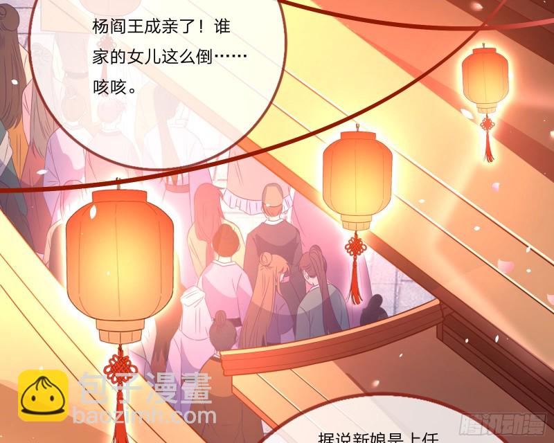 新婚之夜4