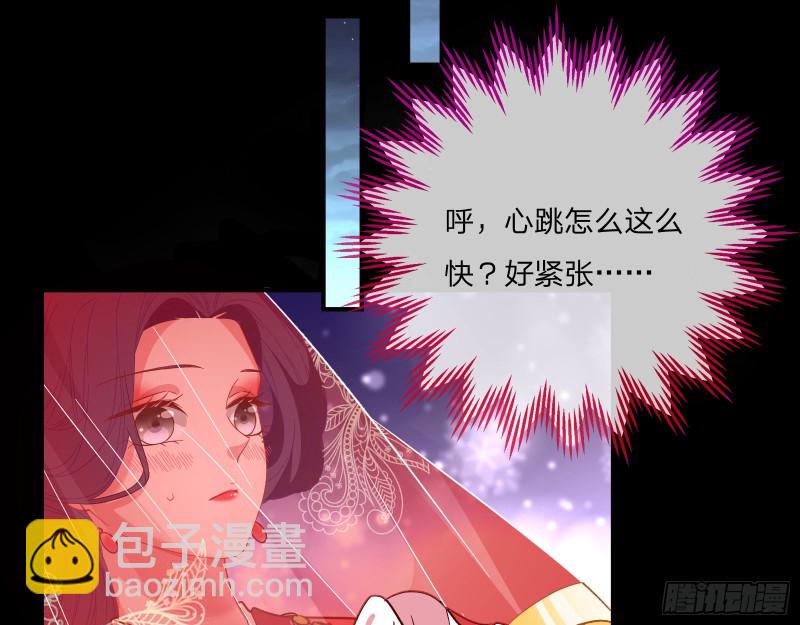 新婚之夜45