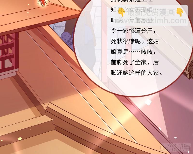 新婚之夜5