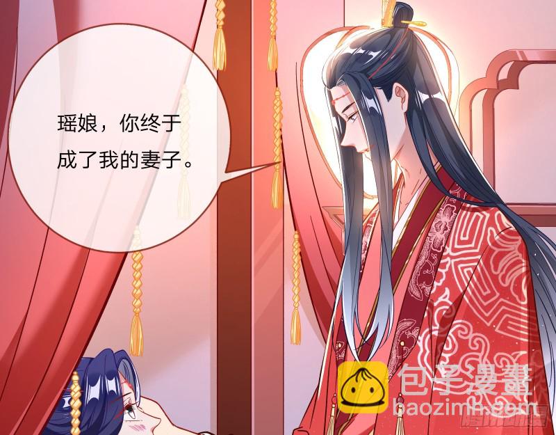 新婚之夜56