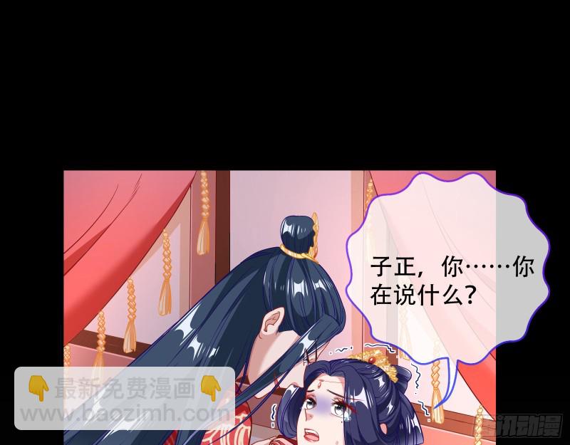 新婚之夜64