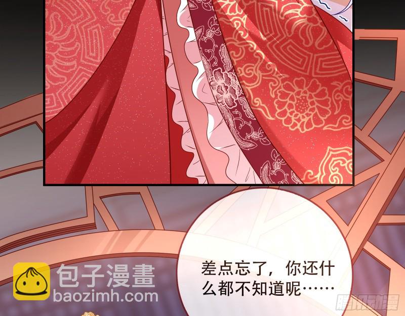 新婚之夜66