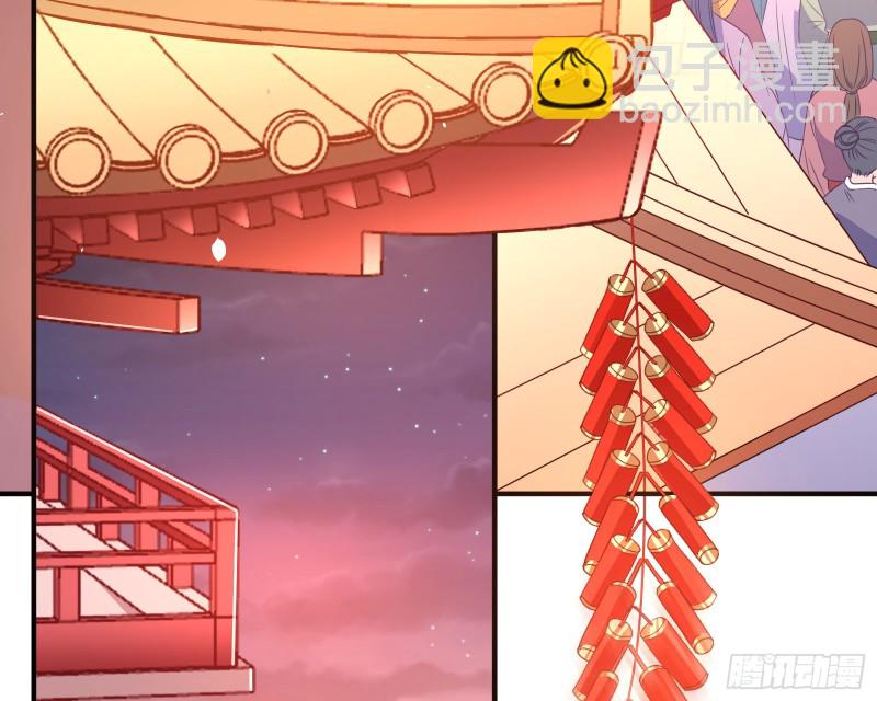 新婚之夜7
