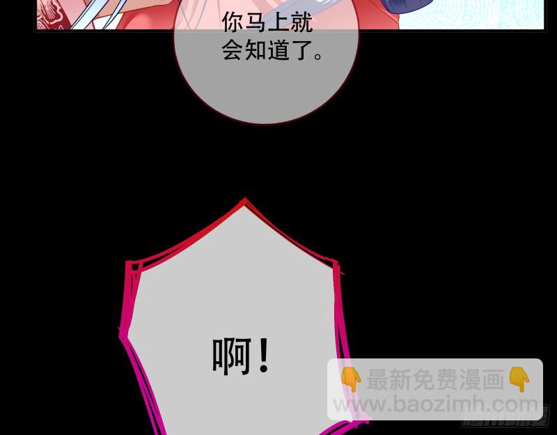 新婚之夜73