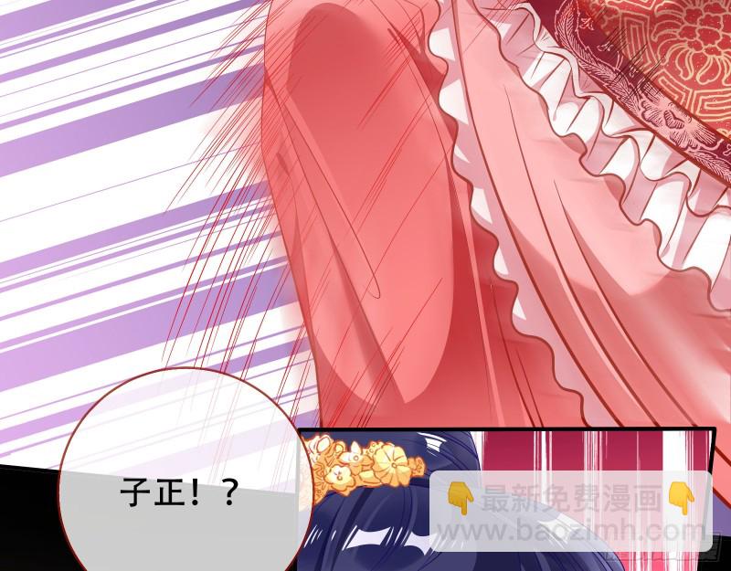 新婚之夜75