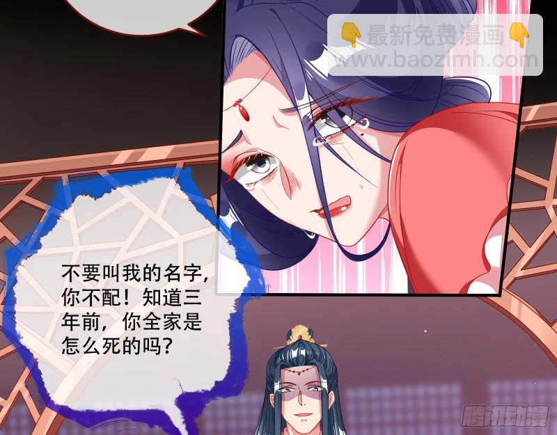 新婚之夜76