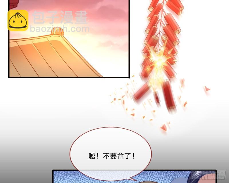 新婚之夜8