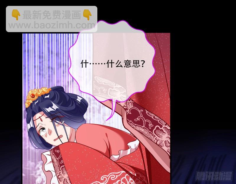 新婚之夜80