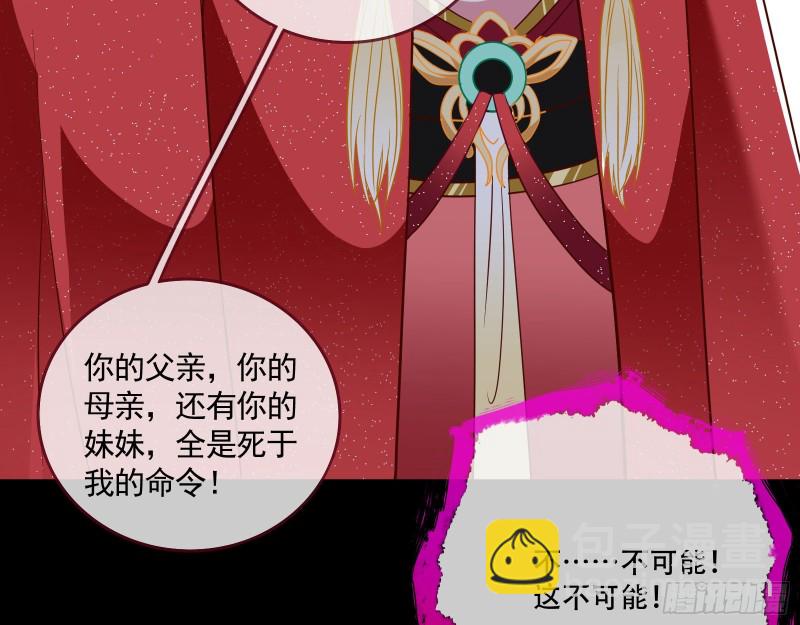 新婚之夜83