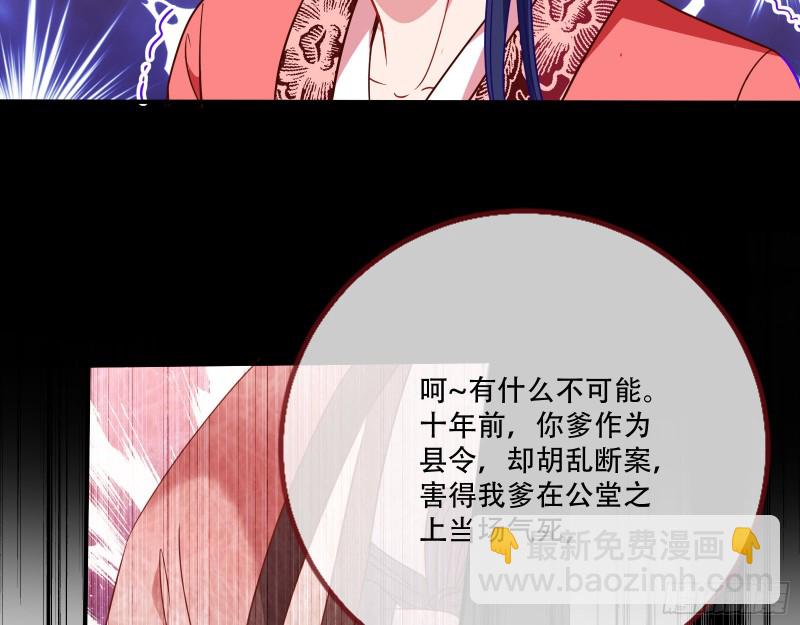 新婚之夜85