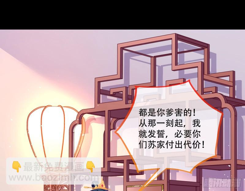 新婚之夜88
