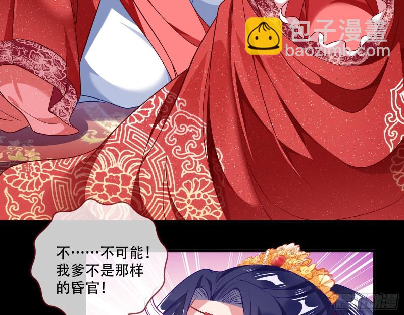新婚之夜90