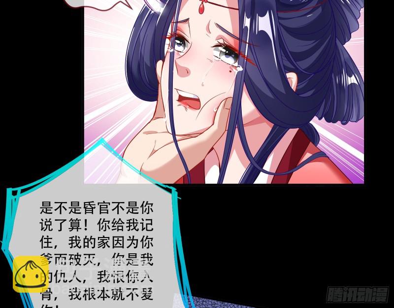 新婚之夜91