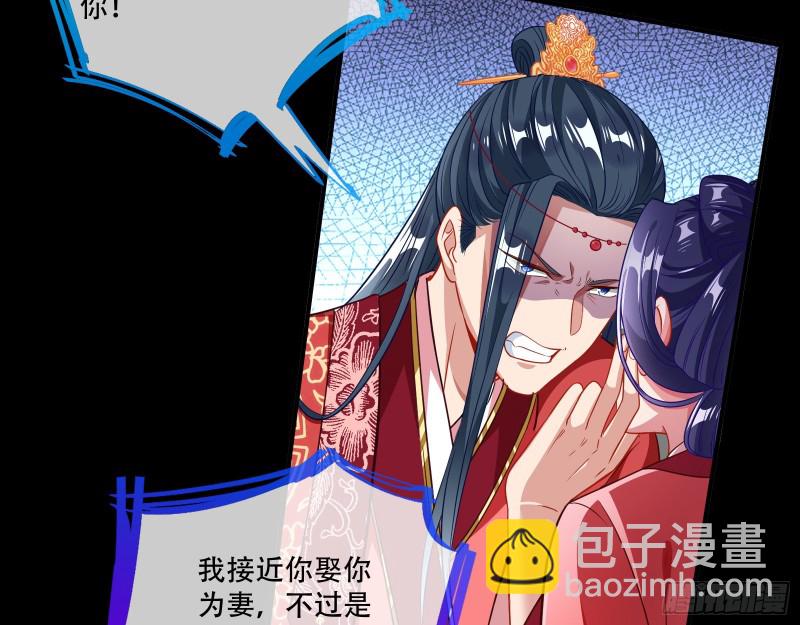 新婚之夜92