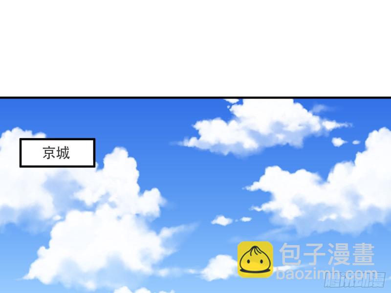 京城来人2