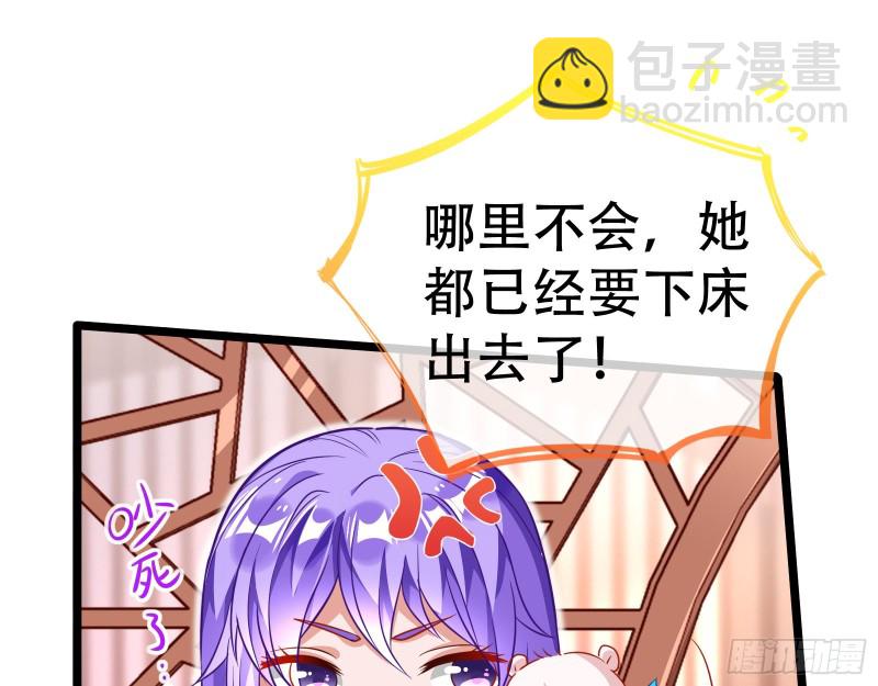 京城来人32