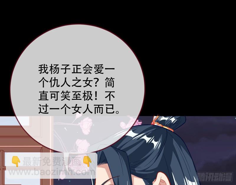 京城来人81