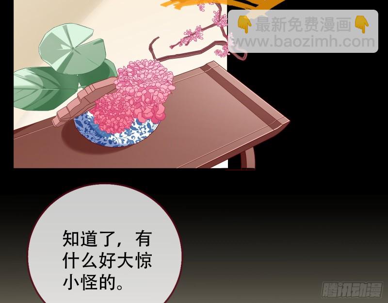 京城来人84
