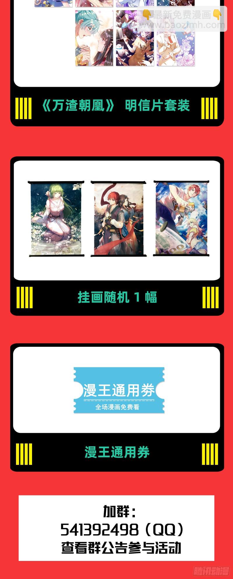 京城来人90