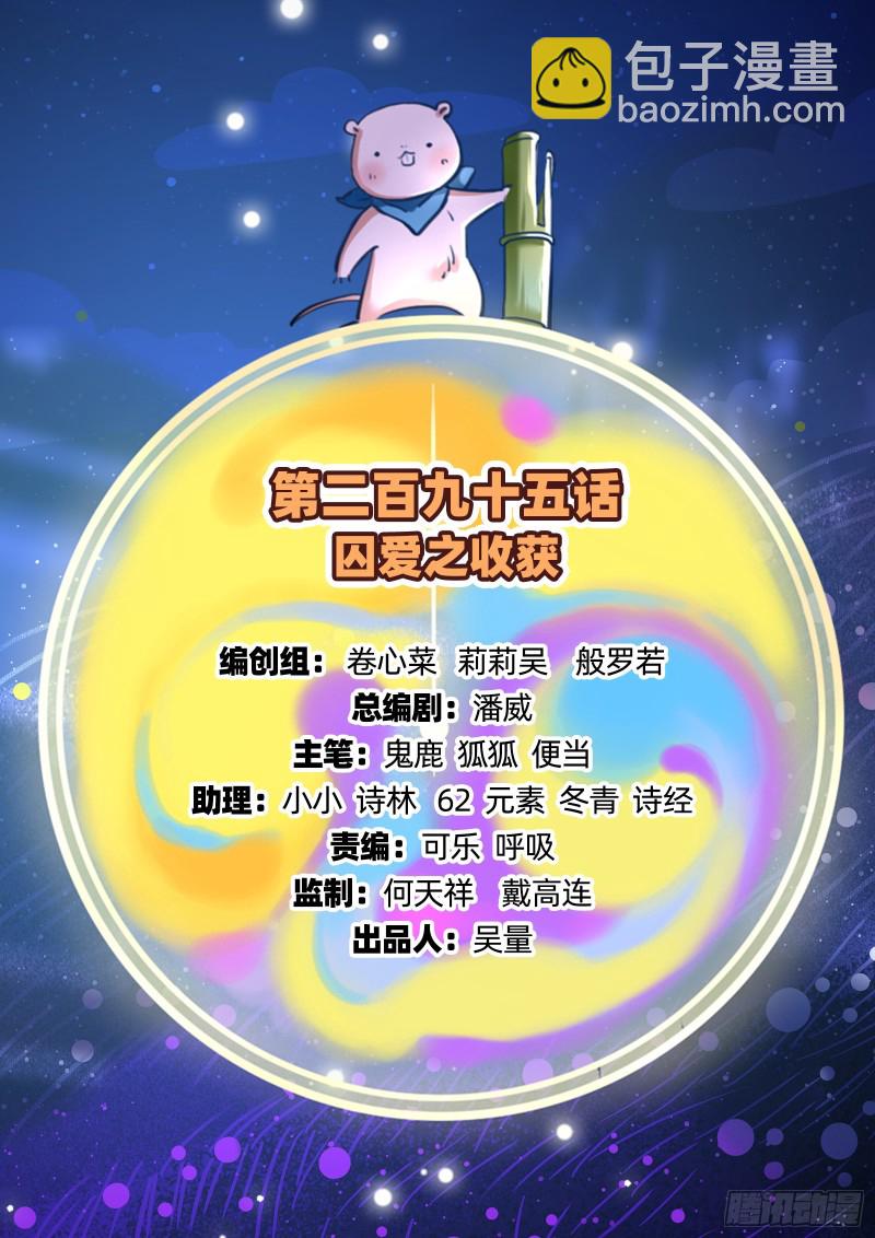收获1