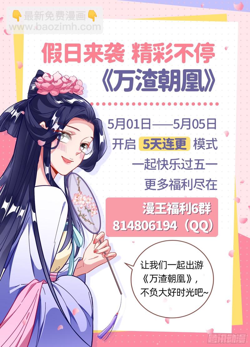 收获103