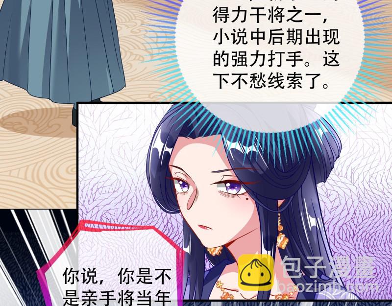 收获12