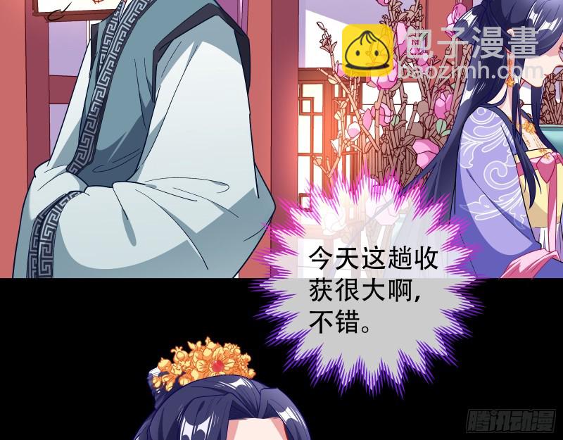 收获39