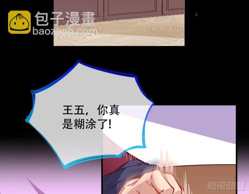 收获43