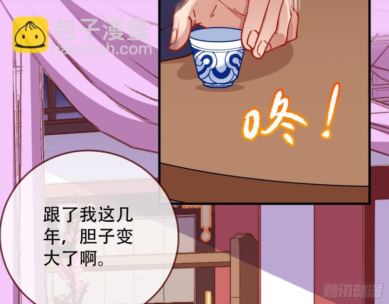 收获44