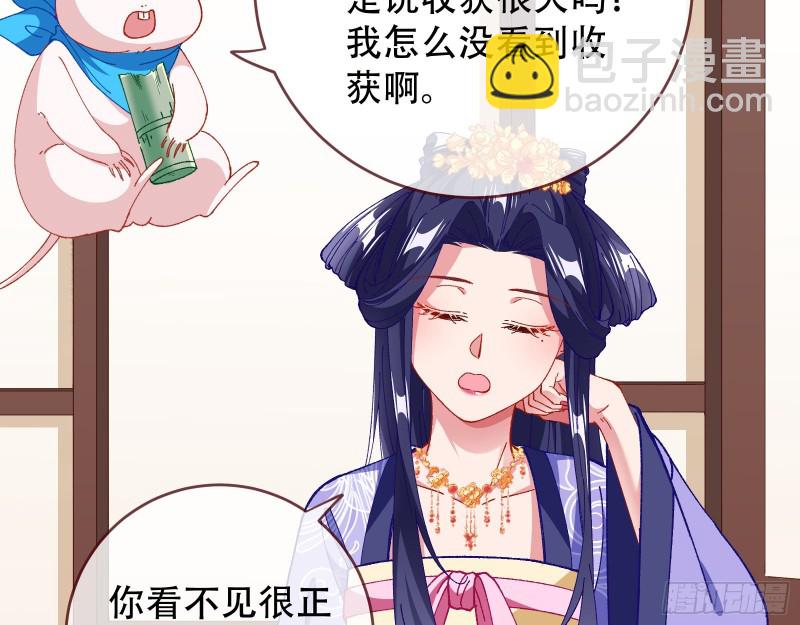 收获56