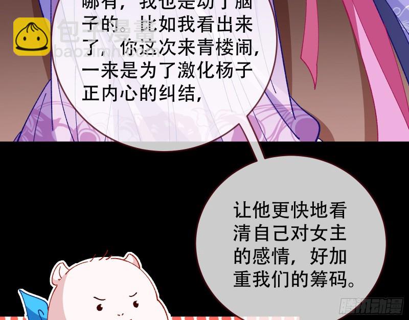 收获58