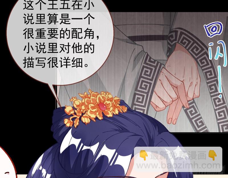 收获65