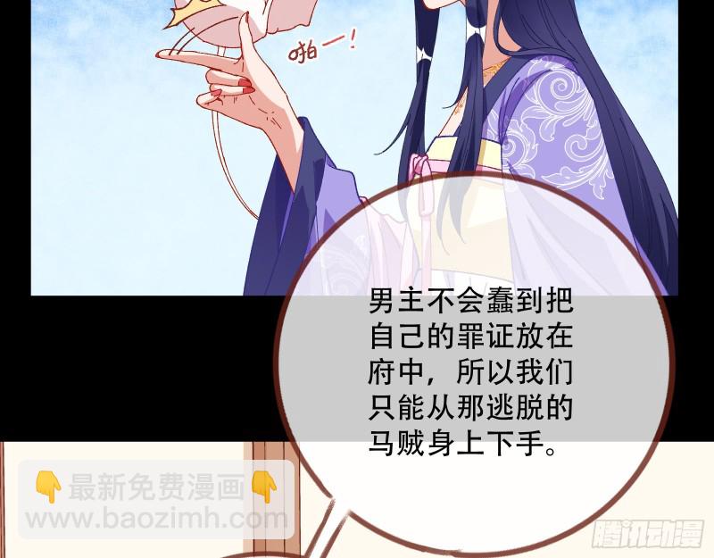 收获71