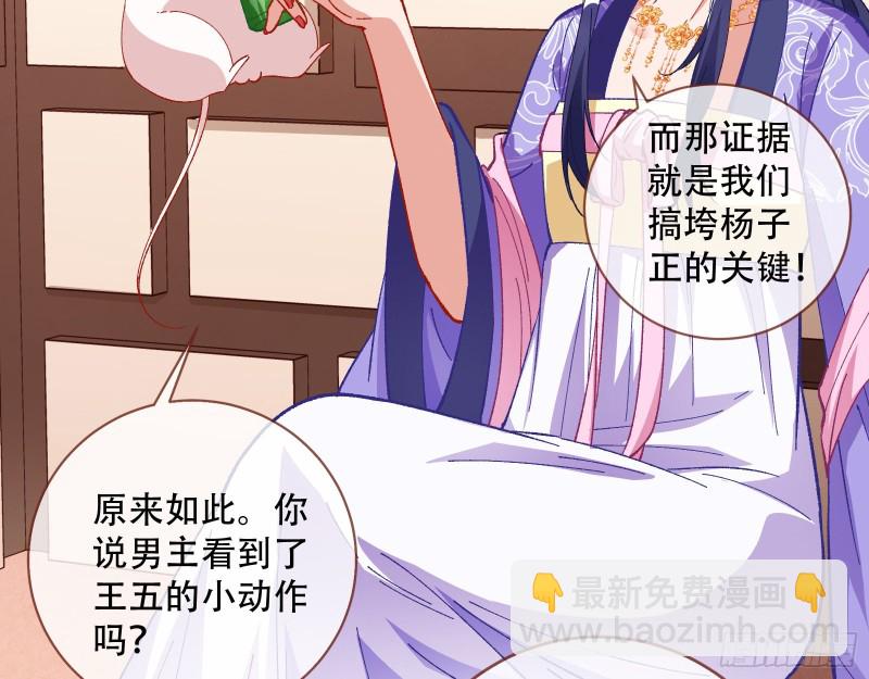 收获73