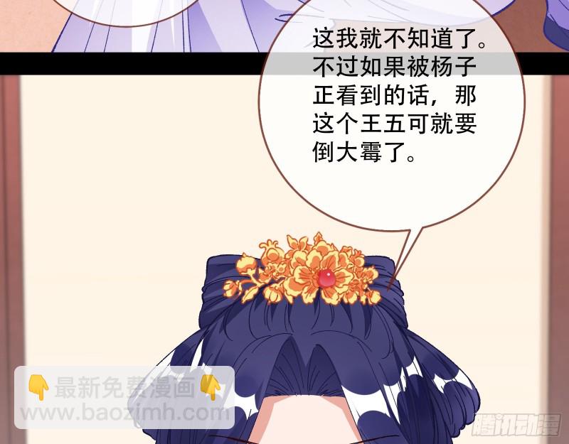 收获74